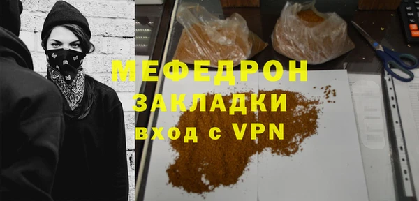 меф VHQ Дмитров