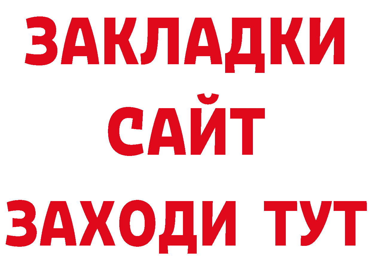 Где продают наркотики? дарк нет телеграм Кохма