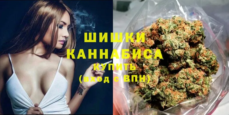 Канабис THC 21%  Кохма 